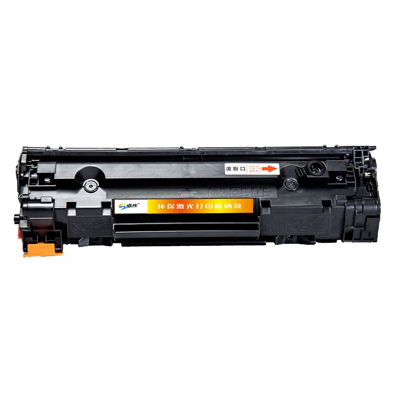 卓光 ZG-CF283A 高容量黑色硒鼓（适用惠普HP LaserJet Pro MFP M126fn M127fn）