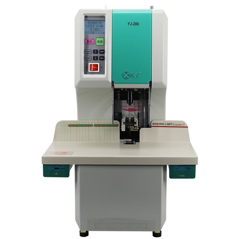 银佳 全自动一键式装订机 财务凭证档案装订机电动打孔机 液晶显示 YJ-200