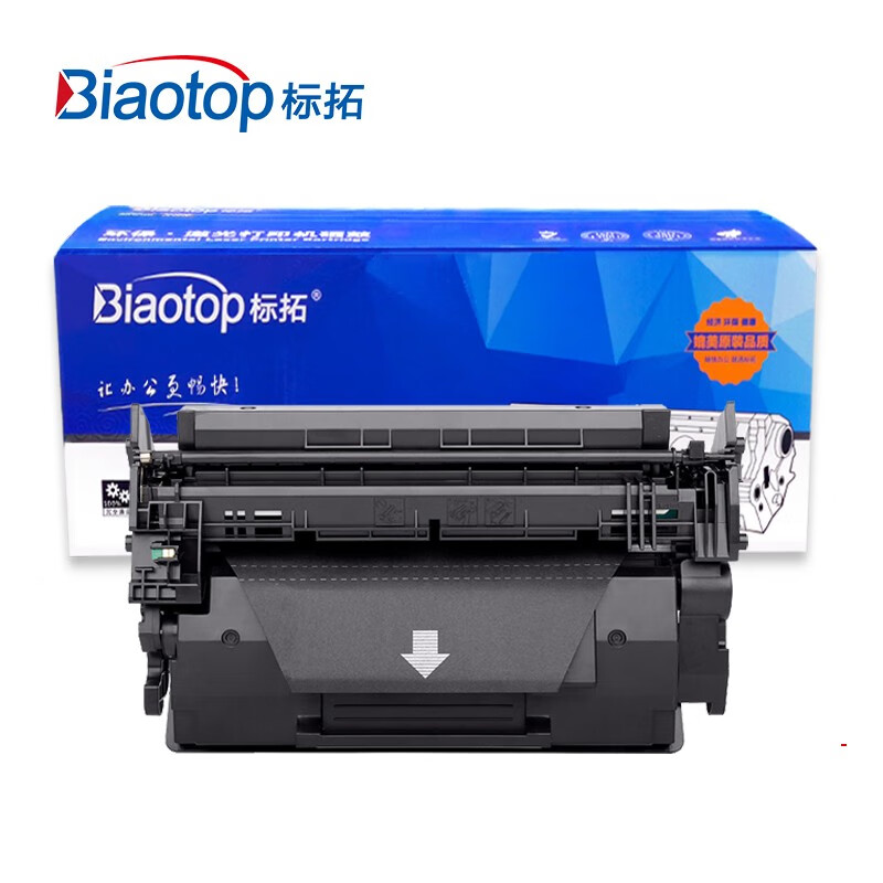 标拓 (Biaotop) CRG041硒鼓适用佳能LBP312x/312dn 打印机 畅蓝系列
