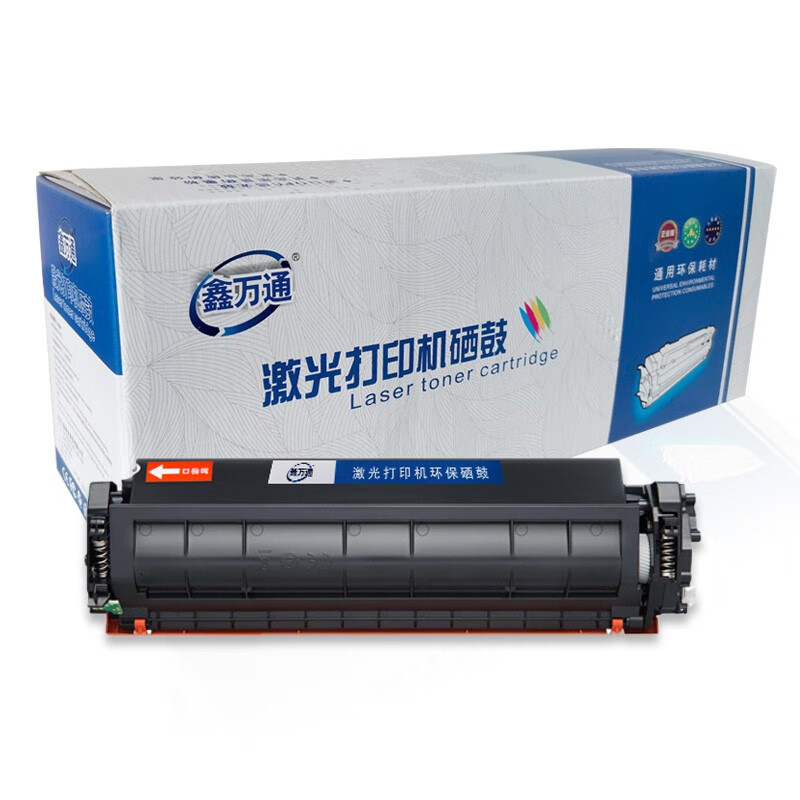 鑫万通 XWT M132 硒鼓CF218A粉盒带芯片(m132a硒鼓18A墨盒132a m104w m104a打印机)