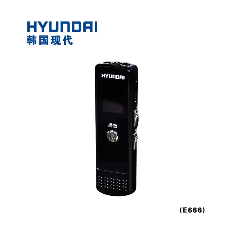 現代（HYUNDAI） E666录音笔专业高清降噪学生上课随身小远距器转文字MP3播放 黑色 8GB