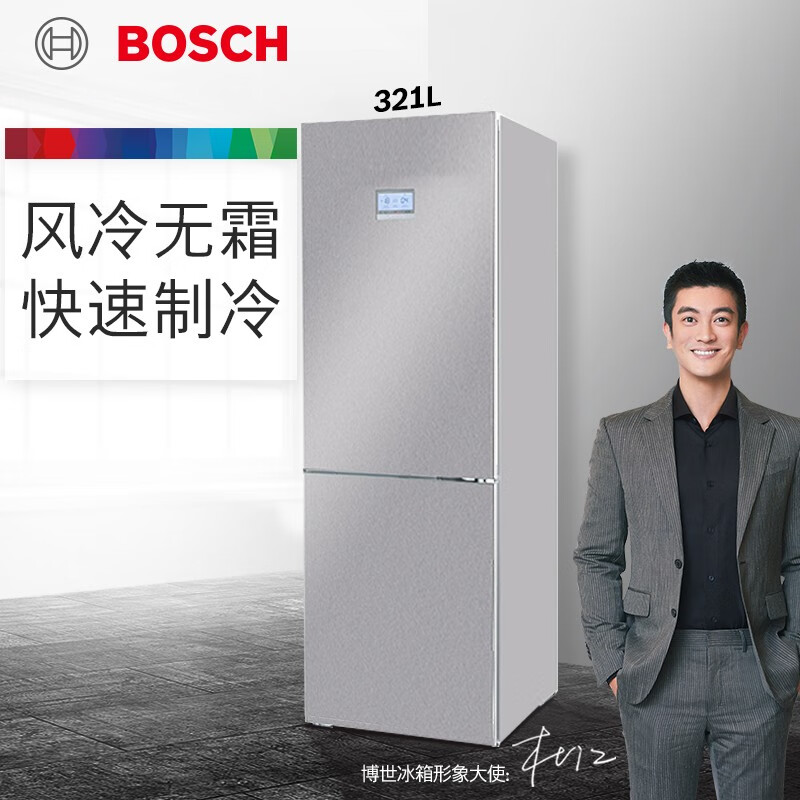 博世（BOSCH） 321升 风冷无霜 双门冰箱 金属酒架 LCD液晶屏（不锈钢色） BC