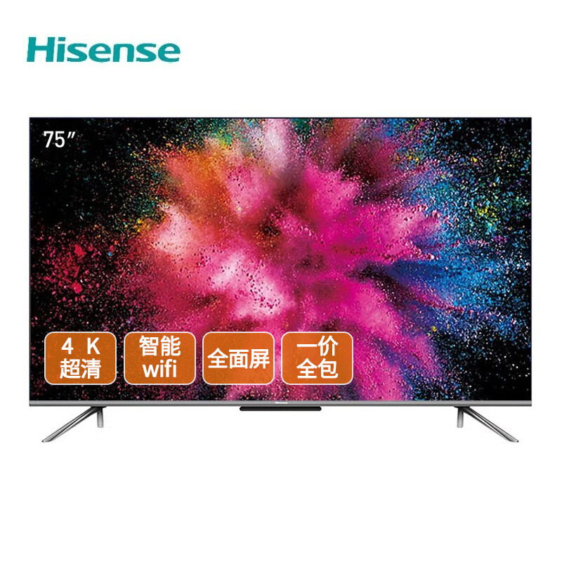 海信（Hisense）75A59E 75英寸 4K智能网络全面屏电视全场景语音AI智能WI