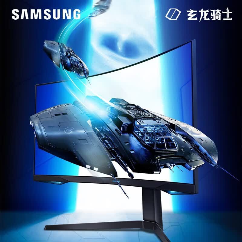 三星（SAMSUNG） 32英寸4K超清 MiniLED量子點屏 1000R曲面165HZ電競顯示器 S32BG750NC 原生1ms