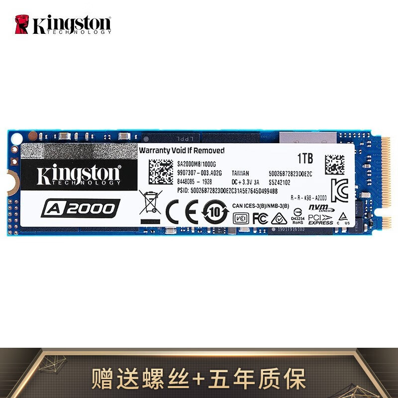 金士顿(Kingston) 1TB SSD固态硬盘 M.2接口(NVMe协议) A2000