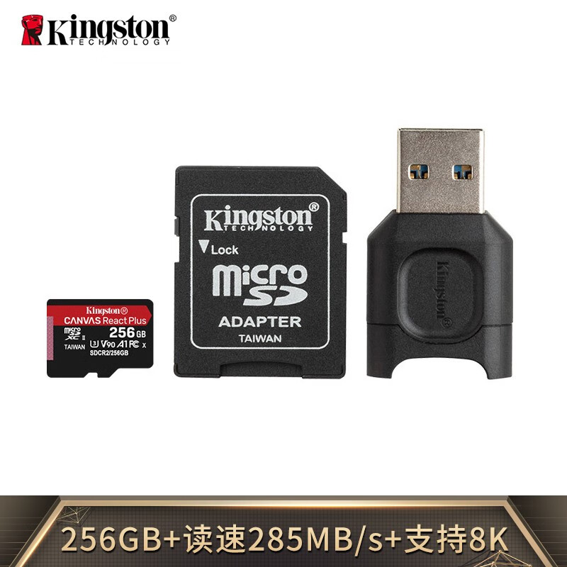 金士顿（Kingston）256GB U3 V90 A1 8K TF(Micro SD) 