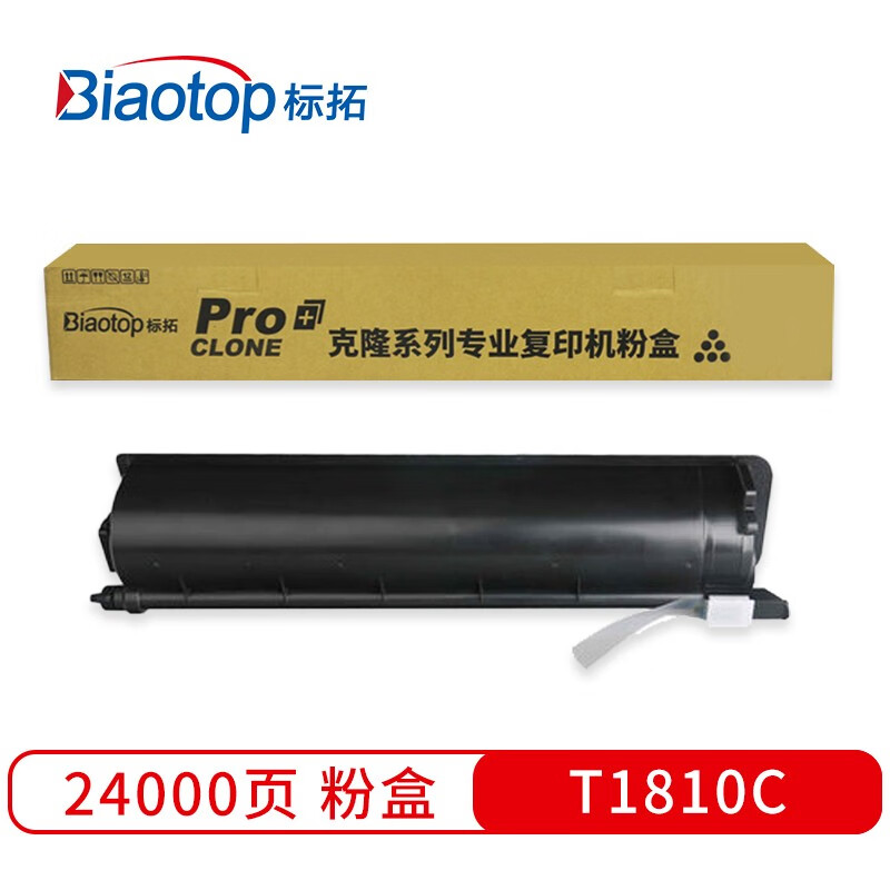 标拓 (Biaotop) T1810C小容量适用东芝181/182/212/242复印机 克隆系列