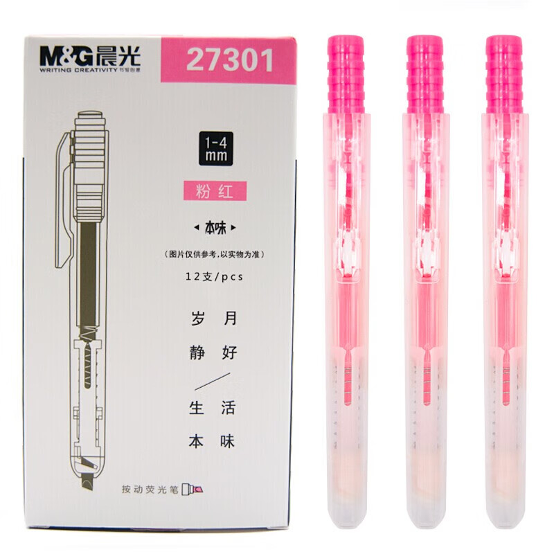晨光单头荧光笔本味AHM27301粉红
