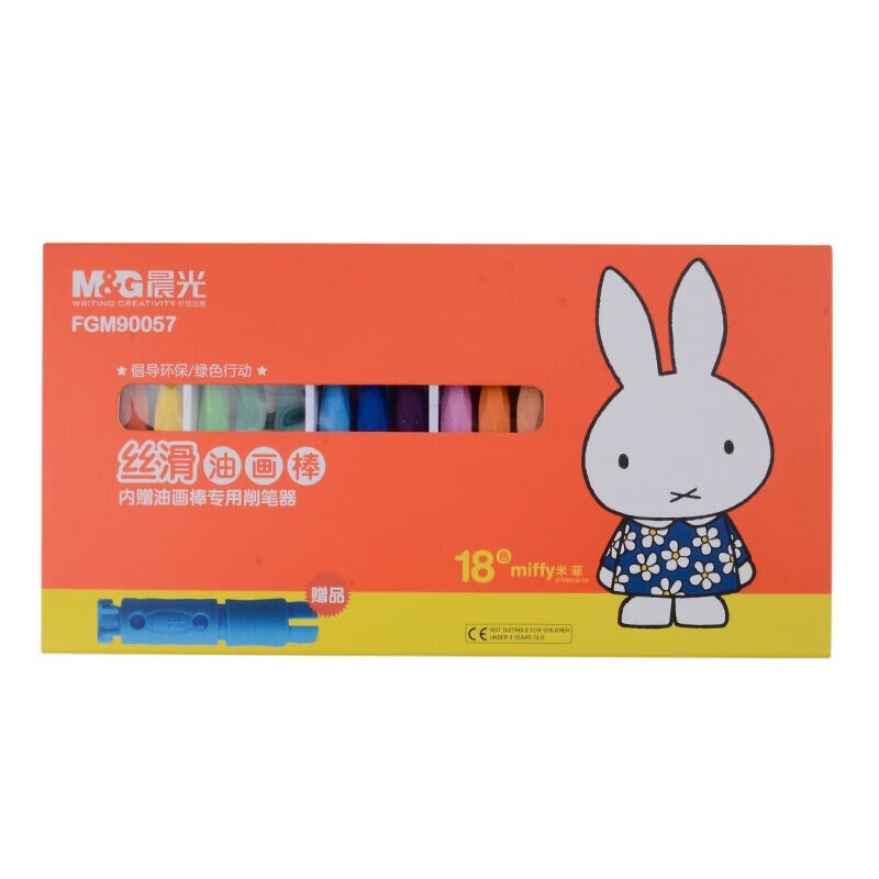 晨光（M&G）油画棒 绘画笔 米菲系列18色丝滑油画棒 儿童涂鸦画画 FGM90057 单盒装