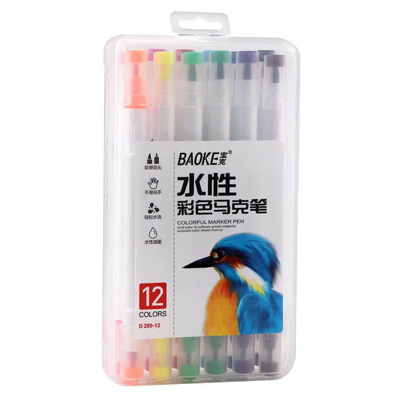 宝克(baoke)D289-12水性彩色马克笔12色12支/套