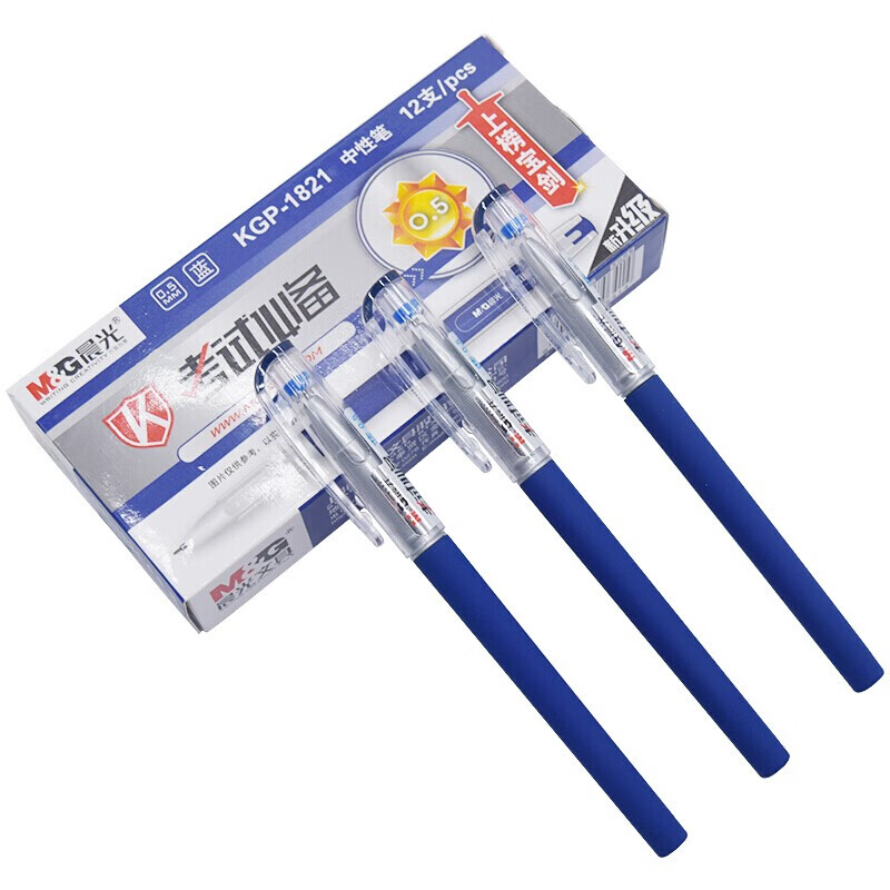 晨光（M&G）中性笔全针管0.5mm 签字笔 水笔 学生文具 办公用品 KGP1821 蓝色1盒12支装
