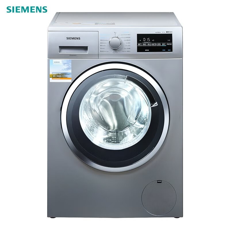 西门子（SIEMENS）洗烘一体机 8KG洗5KG烘 热风除菌 全自动变频滚筒洗衣机 WD