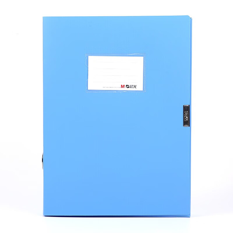 晨光经济型55mm档案盒蓝色ADM94814