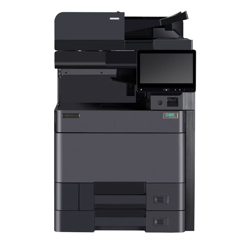立思辰（LANXUM）A3彩色多功能一体机GA9540cdn、数码复合机、复印机、打印/复印/扫描、可选购装订器等