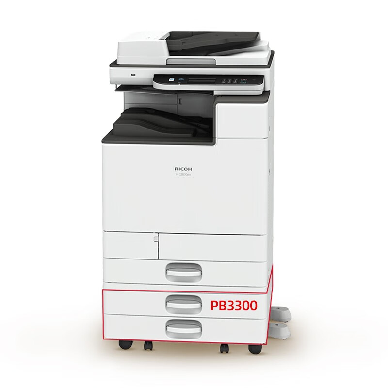 理光（Ricoh）M C2000ew M C2000原装专用工作台 PB3300（两层落地纸盒选配件）