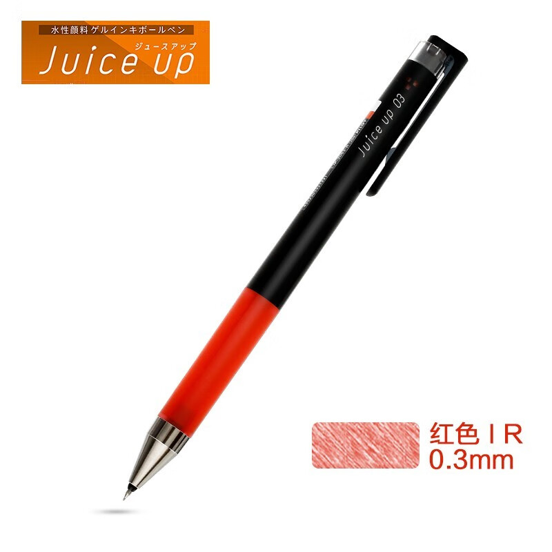 百乐（PILOT）Juice Up新果汁中性笔0.3mm彩色细字水笔 LJP-20S3红色 0.3mm 10支装