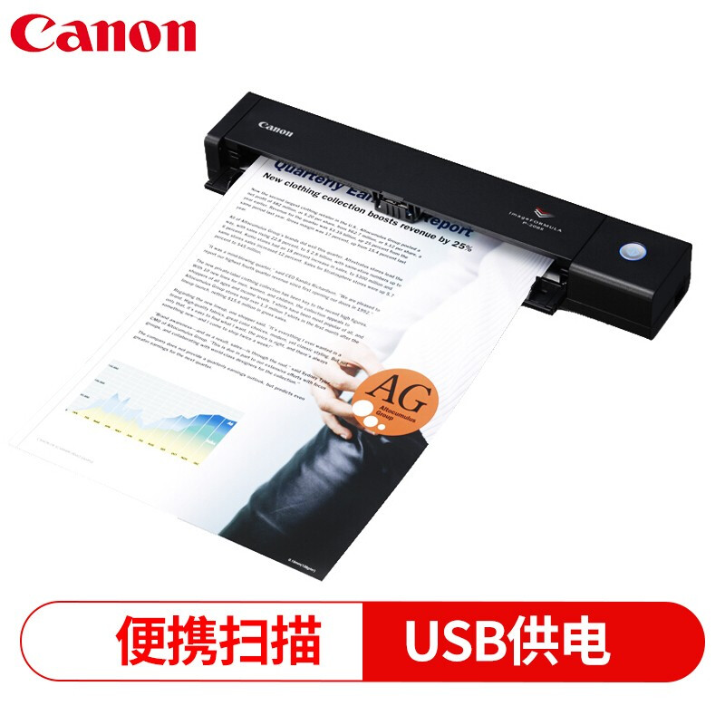 佳能（Canon）P-208II 高速扫描仪双面彩色便携式名片扫描仪USB供电