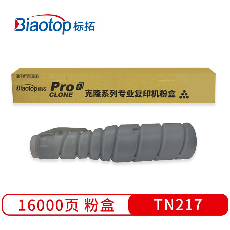 标拓 (Biaotop) TN217墨粉筒适用柯美Bizhub 223/283/363/7828复印机 克隆系列