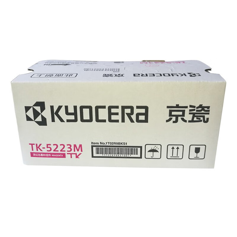 京瓷（KYOCERA）TK-5223M 品红色墨粉/墨盒（低容） P5021cdn/P50