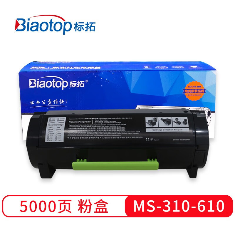 标拓 (Biaotop) MS310粉盒适用利盟MS310/...