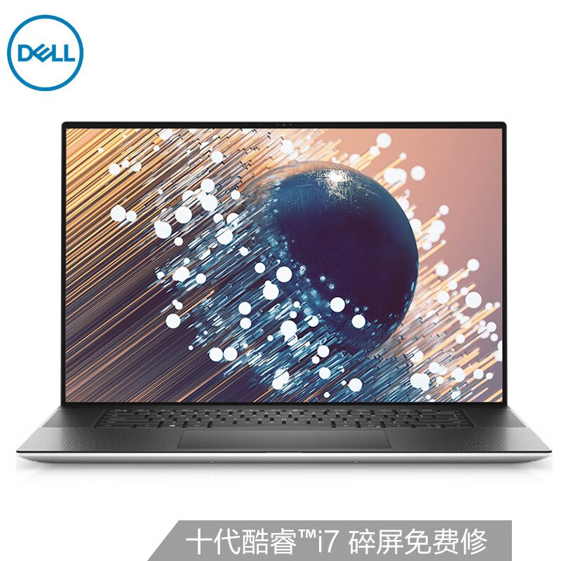 戴尔DELL 全新XPS17-9700 17英寸英特尔酷睿i7设计触屏笔记本电脑(i7-1