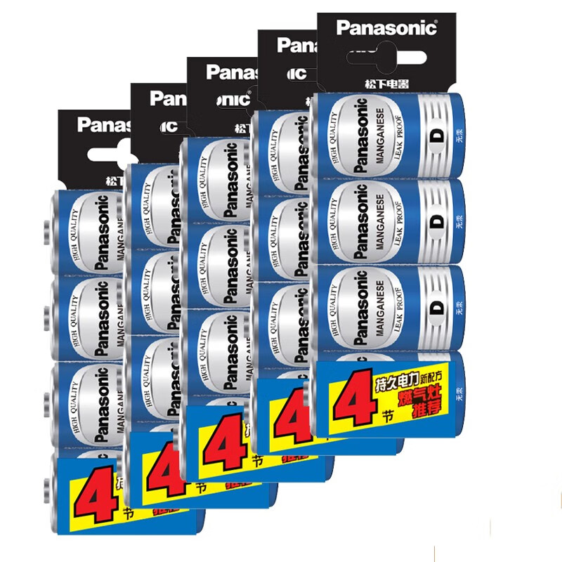 松下（Panasonic）碳性1号大号D型干电池4节R20R20NU/4SC（五卡装）