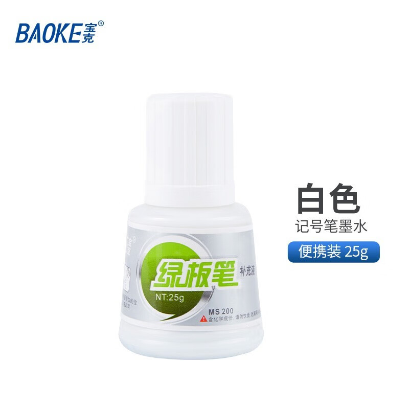 宝克(baoke)MS200绿板笔墨水25ml白色12瓶/盒