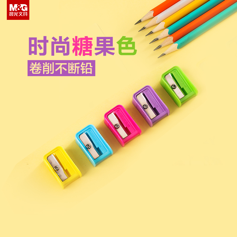 晨光文具轻巧便携卷笔刀 单筒迷你削笔器APS91211 2个装-颜色随机