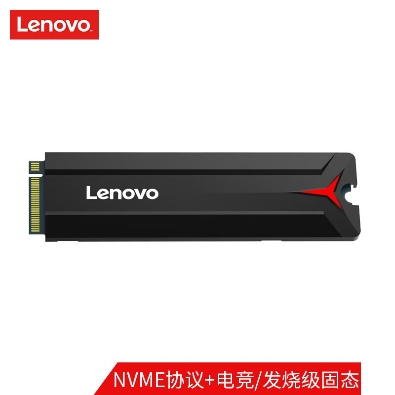 联想（Lenovo) 256GB SSD固态硬盘 M.2(SATA) SL700固态宝系列