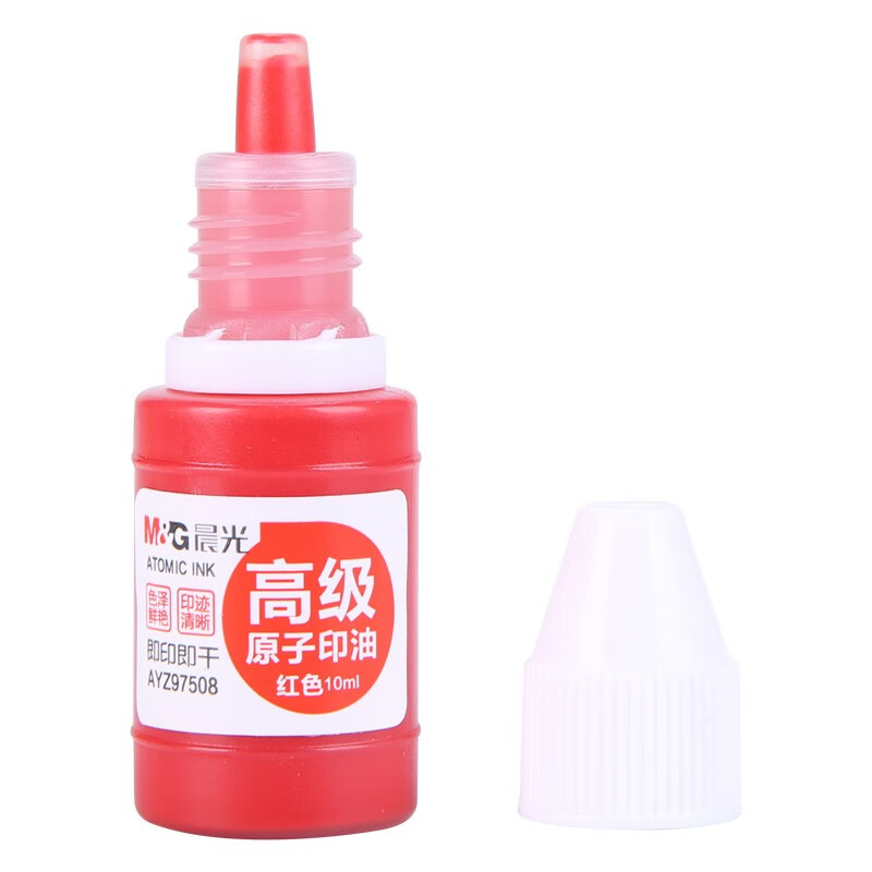 晨光(M&G)文具10ml红色原子印油 办公印章印台专用印油 单瓶装AYZ97508
