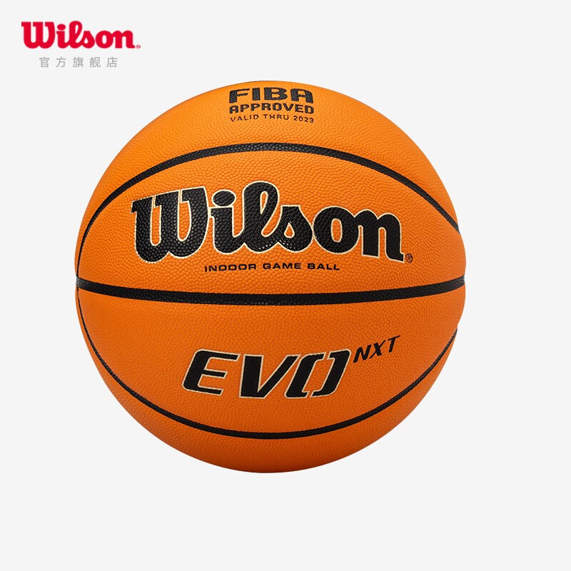 威尔胜（Wilson）篮球7号球成人室内比赛专业用球Evo NXT FIBA WTB096