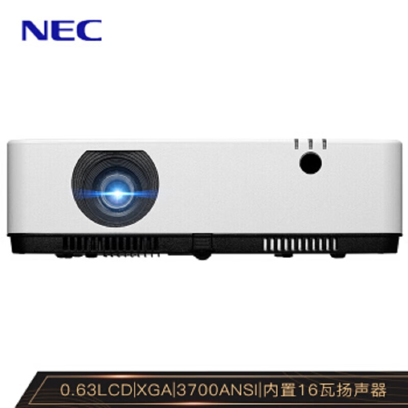 NEC NP-CR2170X 投影仪 投影机 商用 办公（3700流明 双HDMI接口 免费上门安装）