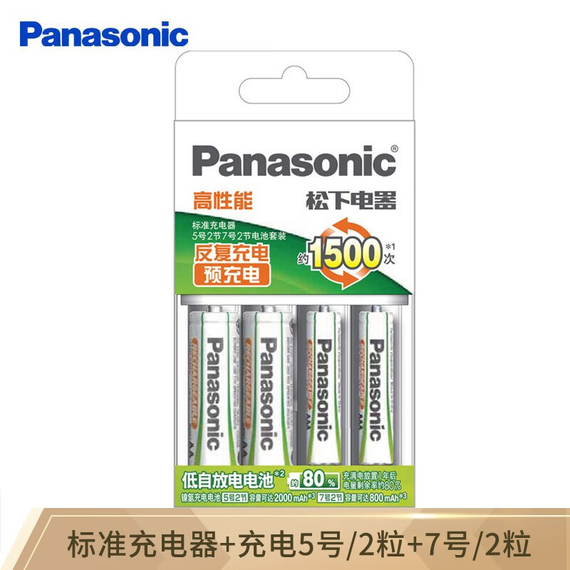 松下（Panasonic）充电电池5号7号各2节每卡套装三洋爱乐普技术KJ51MRC22C含51标准充电器（5卡装）