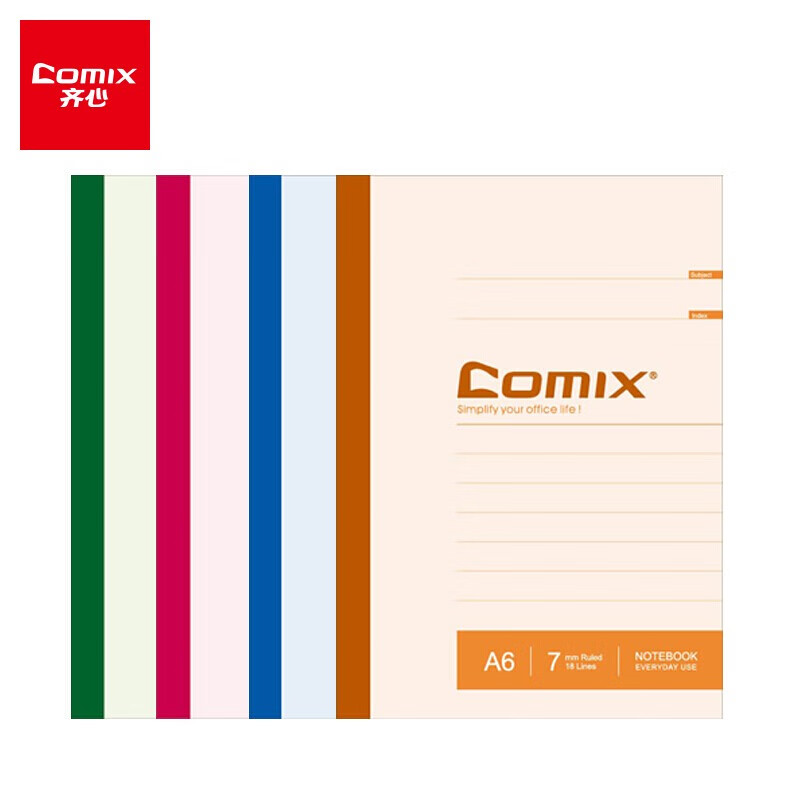 齐心（Comix）无线装订办公文具笔记本子/作业本/软抄本 12本A6/50张 C4512