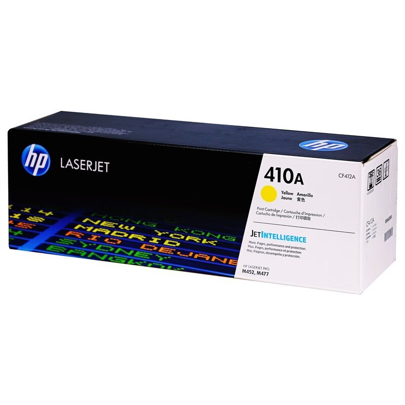 惠普（HP）CF412A 黄色硒鼓 410A （适用HP ColorLaser Jet Pro M452系列HP M477系列）(约2300页）