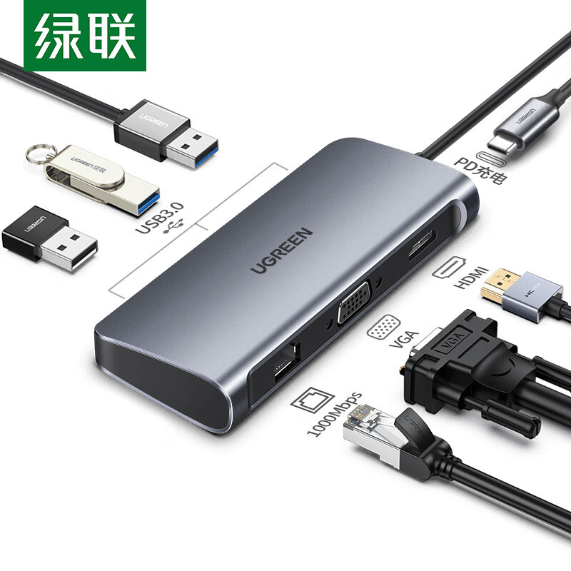 绿联 Type-C扩展坞 适用苹果MacBook华为笔记本拓展坞 USB-C转HDMI/V