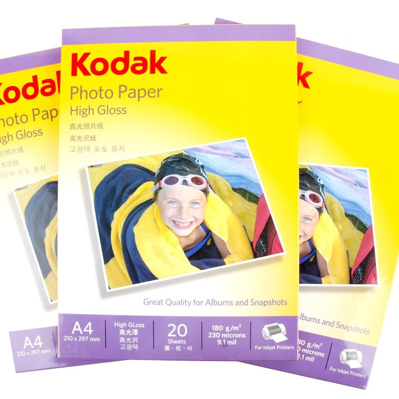 柯达Kodak 5包A4 180g高光面照片纸/喷墨打印相片纸/相纸 20张/包 4027