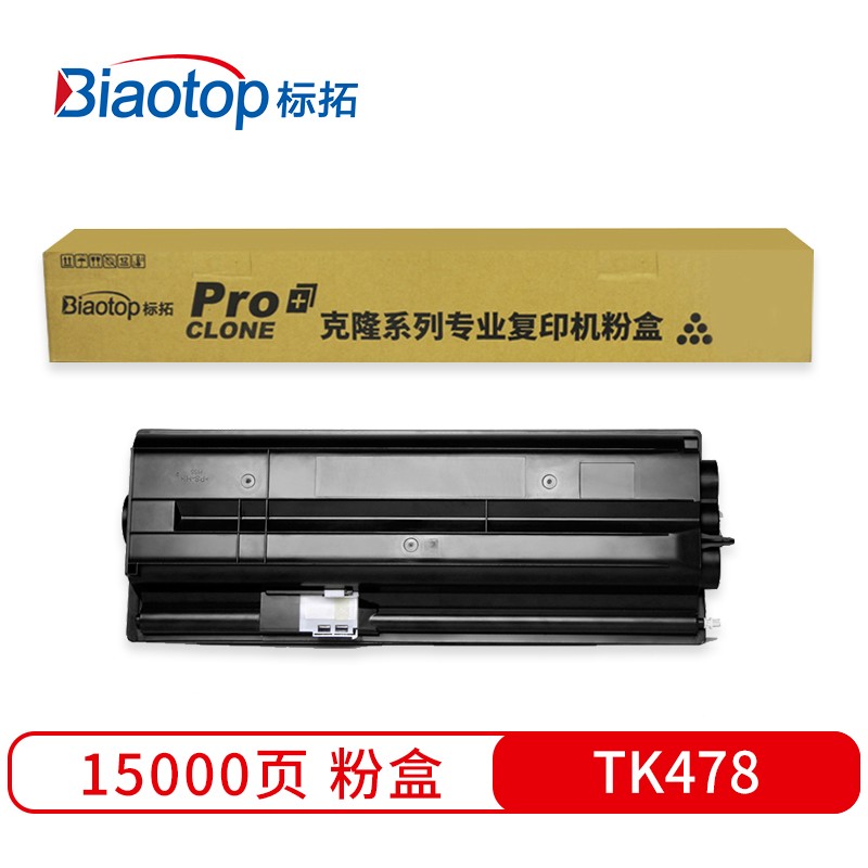 标拓 (Biaotop) TK478墨粉盒适用京瓷FS-6025MFP/6030MFP/6525MFP/6530MFP打印机 克隆系列