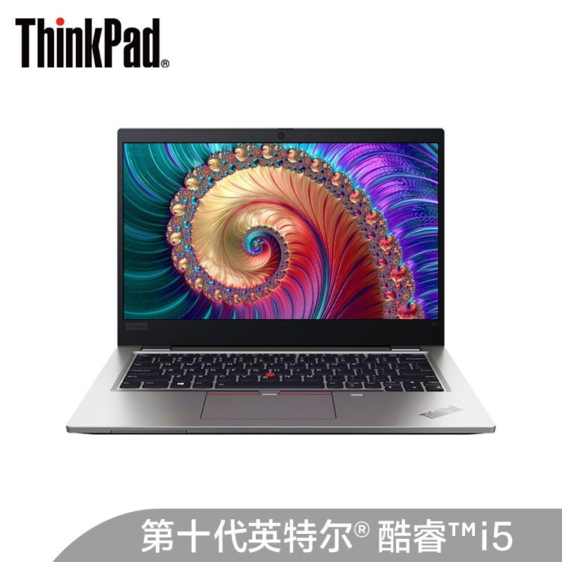 联想ThinkPad S2 2020（03CD）英特尔酷睿i5 13.3英寸轻薄笔记本电脑（i5-10210U 8G 512G傲腾增强型SSD）银
