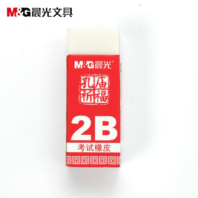 晨光文具 学生橡皮橡皮 AXP96409白色2B 36块/盒 整盒装