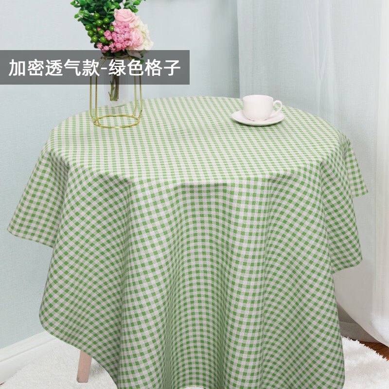 喜淘淘桌布背景布 绿色格子1m*1m