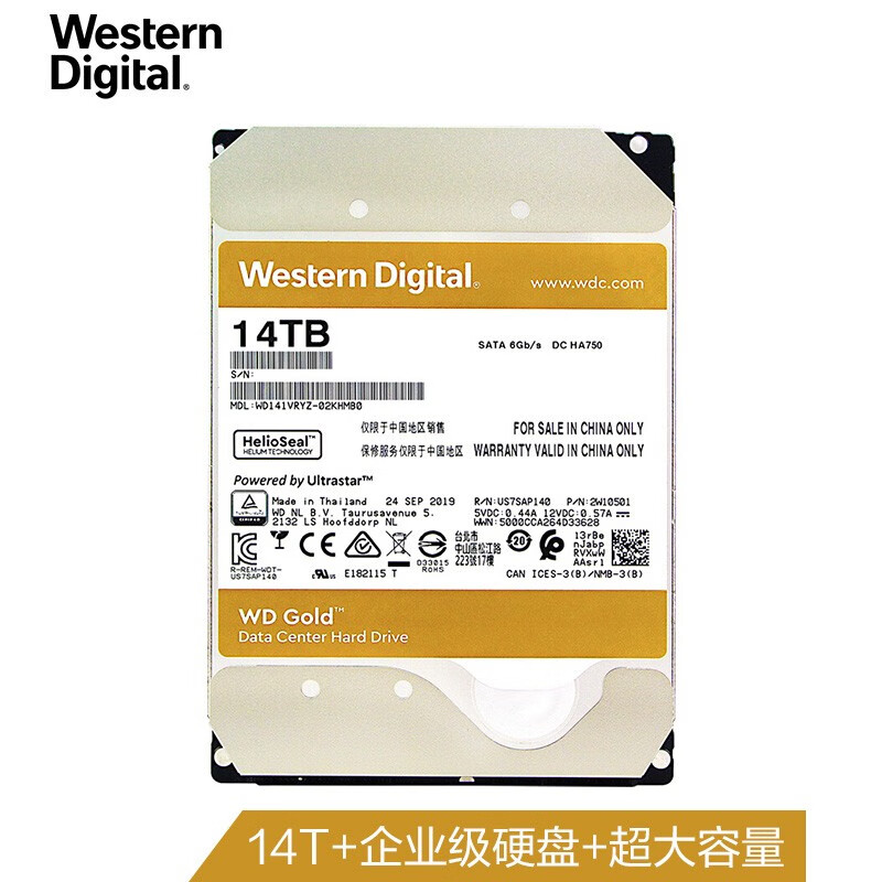 西部数据(Western Digital)金盘 14TB SATA6Gb/s 7200转512M 企业硬盘(WD141VRYZ)（企业优选 五年质保）