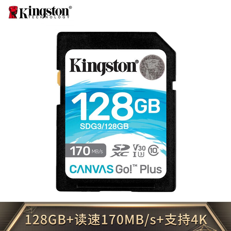 金士顿（Kingston）128GB U3 V30 内存卡 SD 存储卡 读速170MB/