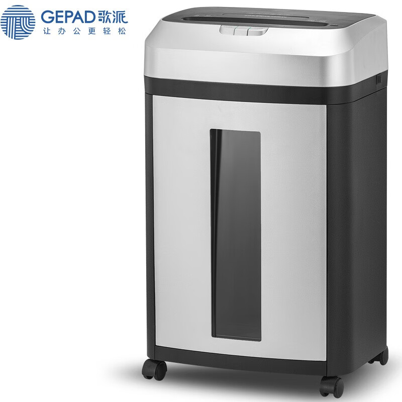 歌派 GEPAD 歌派（GEPAD)碎纸机 五级高保密长时间中大型办公碎纸机 单次碎8张 可碎书钉S-580