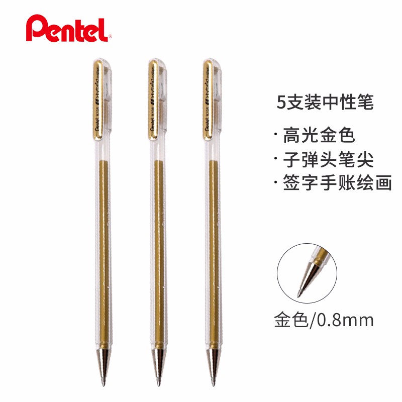 派通（Pentel）水笔签字笔高光笔手绘笔走珠笔抄经笔K108金色0.8mm 5支装