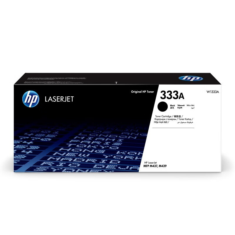 惠普（HP）W1333A 333A 黑色碳粉盒(适用于 HP LaserJet MFP M437/M439 系列)(7400页)