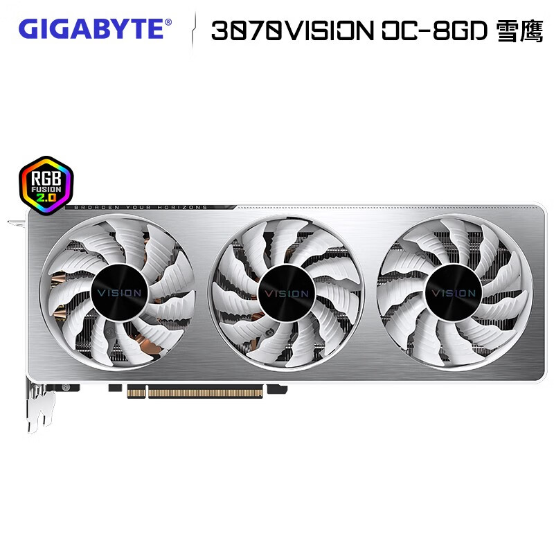 技嘉 GIGABYTE GeForce RTX 3070 VISION OC 8G雪鹰游戏