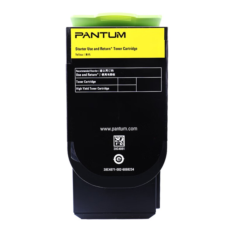 奔图（PANTUM）CTL-300HY 黄色粉盒
