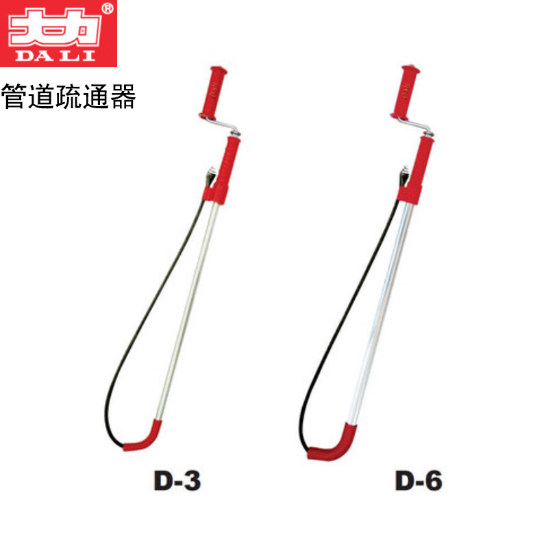 北京大力牌 手动手摇式管道疏通器通马桶下水管道D-3/D-6 D-3(Φ12.7*0.9米)