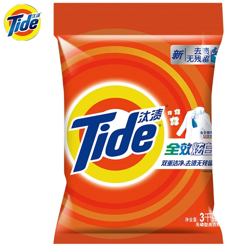汰渍 Tide 全效炫白洗衣粉（淡雅清香）3KG袋装 强力去油渍污渍（新旧包装 随机发货）